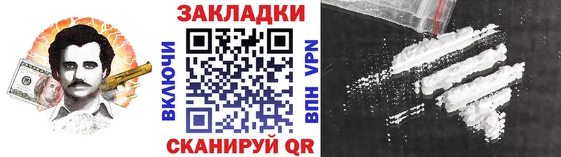 Где найти наркотики Холмск Каннабис Alpha-PVP ГАШИШ Меф COCAIN