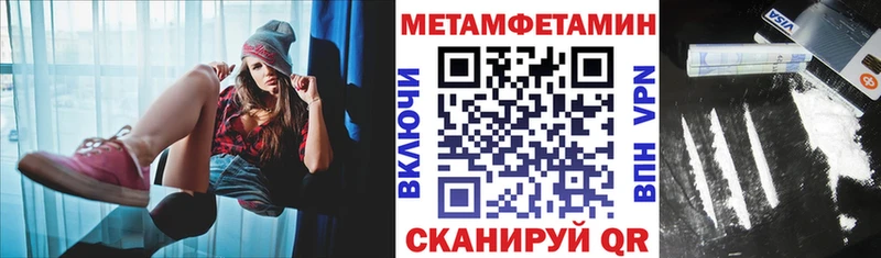 АМФЕТАМИН 97%  Холмск 