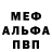 Первитин пудра Ragil Mity