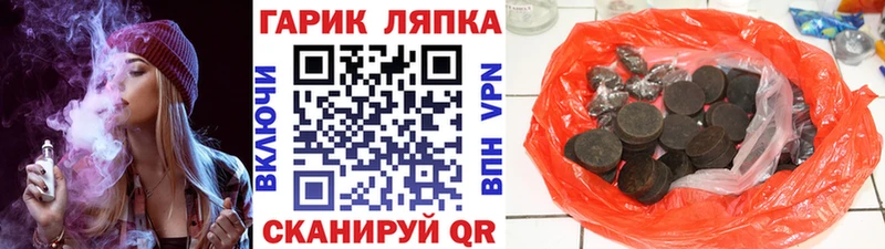 ГАШ Ice-O-Lator Холмск