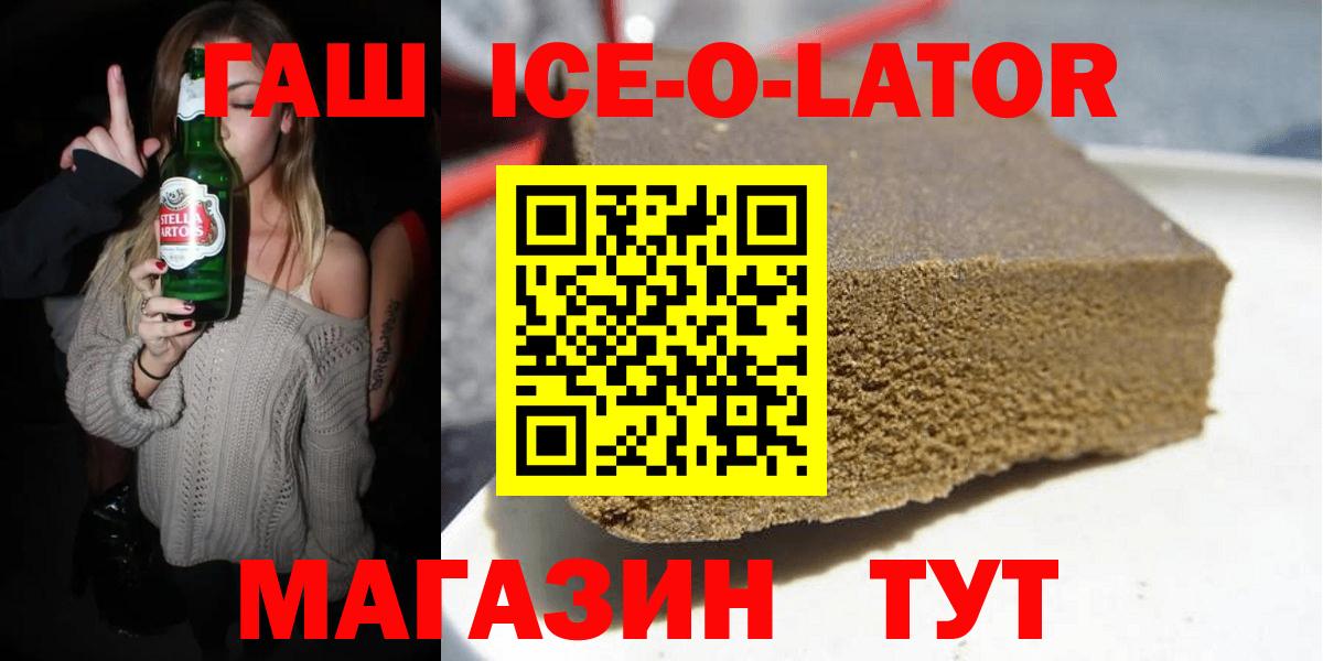 ГАШИШ индика сатива  Гашиш индика сатива  Вход с VPN  Холмск 