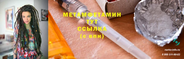 MESCALINE Медногорск