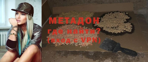 MESCALINE Медногорск