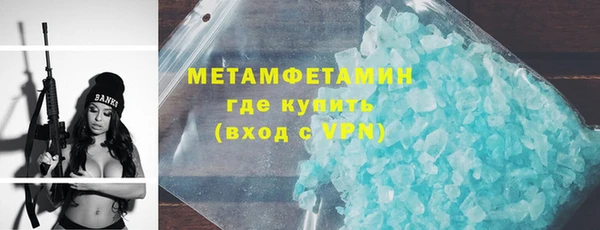 соль ск Новокубанск