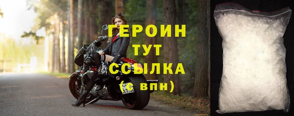 MESCALINE Медногорск