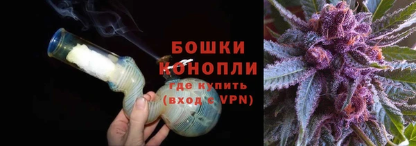 MESCALINE Медногорск