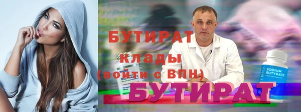 альфа пвп VHQ Мегион