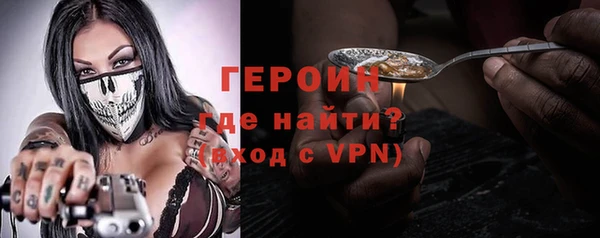 MESCALINE Медногорск