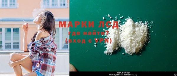 гашик Медвежьегорск