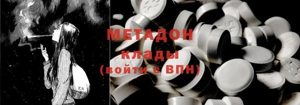 MESCALINE Медногорск