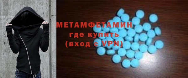 альфа пвп VHQ Мегион