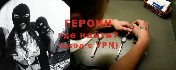 MESCALINE Медногорск