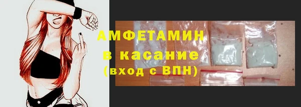 альфа пвп VHQ Мегион