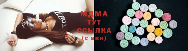 MESCALINE Медногорск