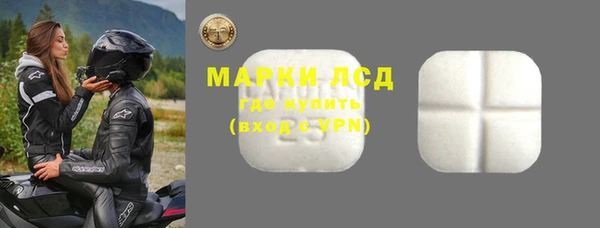 альфа пвп VHQ Мегион