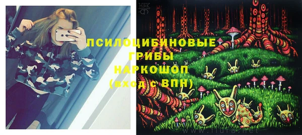 синтетический гашиш Хадыженск