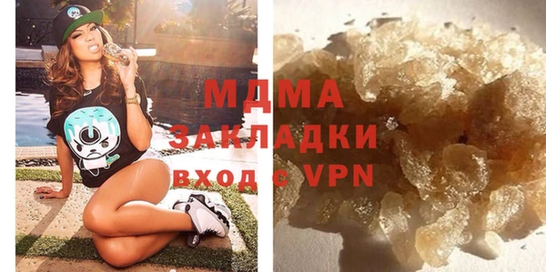 MESCALINE Медногорск