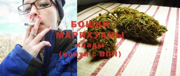 MESCALINE Медногорск