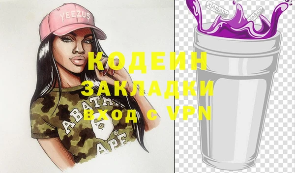 альфа пвп VHQ Мегион