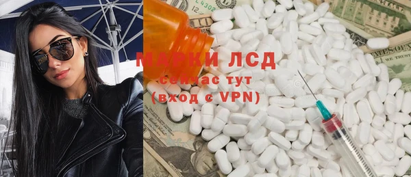 соль ск Новокубанск