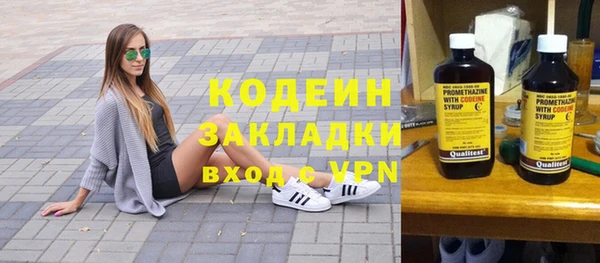 MESCALINE Медногорск