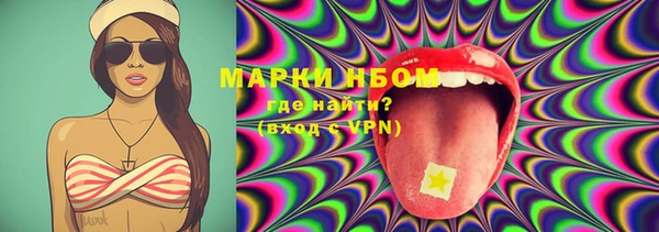 альфа пвп VHQ Мегион