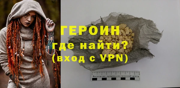 альфа пвп VHQ Мегион