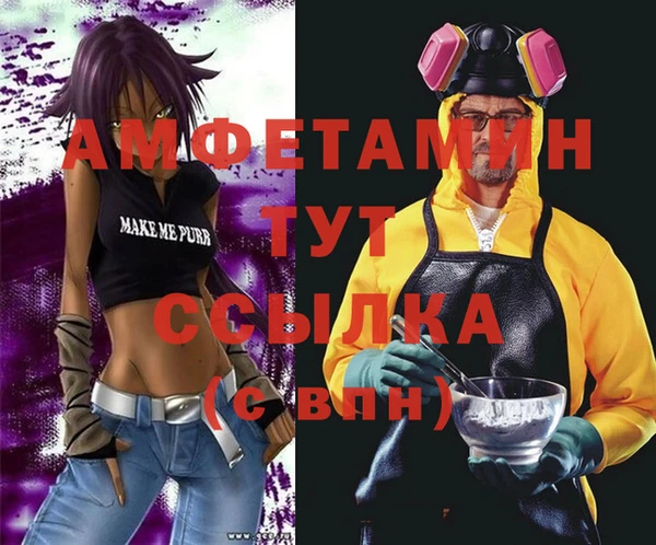 альфа пвп VHQ Мегион