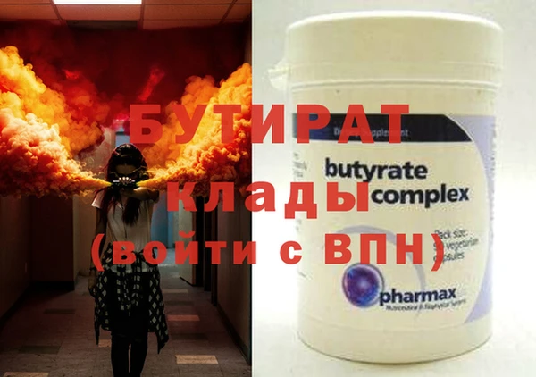 альфа пвп VHQ Мегион