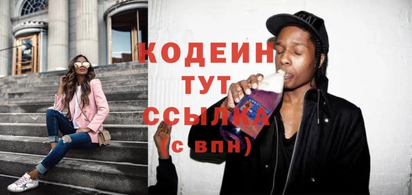 гашик Медвежьегорск