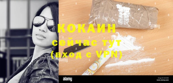 альфа пвп VHQ Мегион