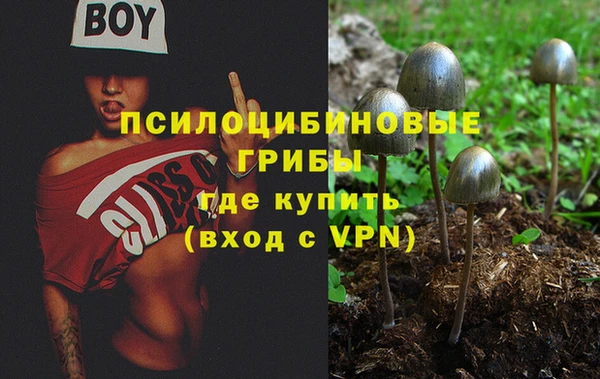 альфа пвп VHQ Мегион