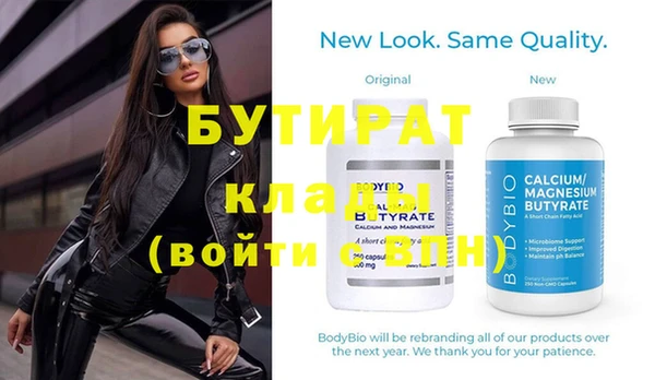 MESCALINE Медногорск
