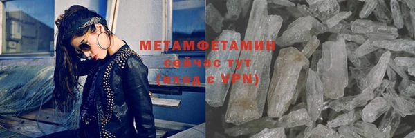 альфа пвп VHQ Мегион