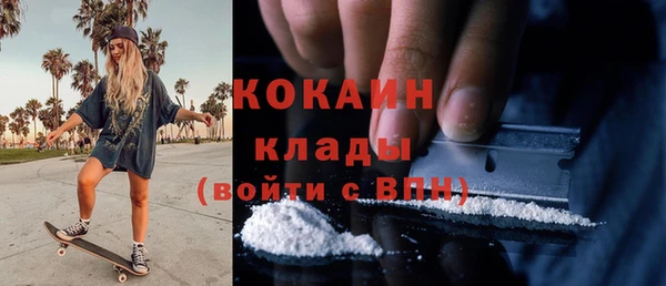MESCALINE Медногорск