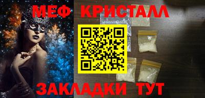 мескалин Гусиноозёрск