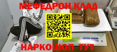дмт Гусь-Хрустальный