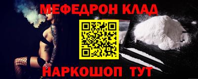 прущая мука Гусев