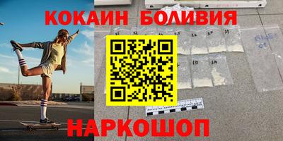 мескалин Гусиноозёрск