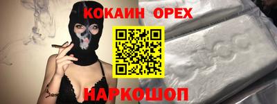 мескалин Гусиноозёрск