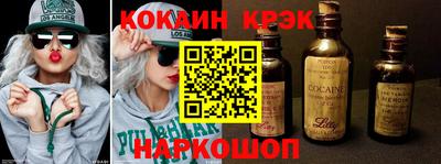 мескалин Гусиноозёрск