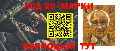 мескалин Гусиноозёрск
