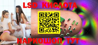 спайс Изобильный