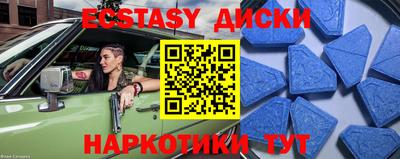 мескалин Гусиноозёрск