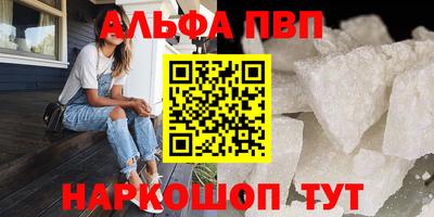 мескалин Гусиноозёрск