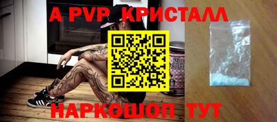 мескалин Гусиноозёрск
