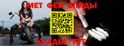 мескалин Гусиноозёрск