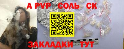 каннабис Ипатово