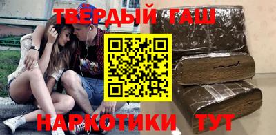 мескалин Гусиноозёрск