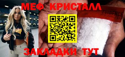 дмт Гусь-Хрустальный